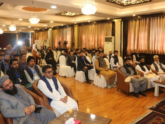 Afghan Youth Conference on Climate Change
